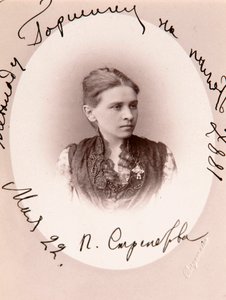 Polina Strepetova, attrice russa, c1887