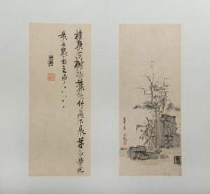 Paesaggi, figure e fiori, 1618-22 da Chen Hongshou