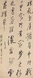 Studio sui fiori di prugno da Chen Hongshou