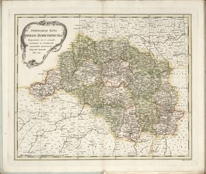 Mappa generale del governatorato di Kursk, 1788 da Chernoi