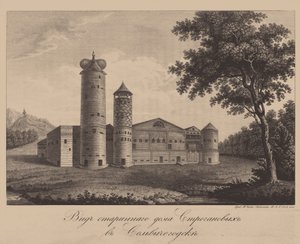 Vecchia casa della famiglia Stroganov a Solvychegodsk, 1842 da Chessky
