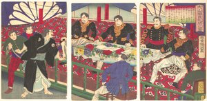 Interrogatorio di Oyama Tsunayoshi, 27 agosto 1877 Meiji 10