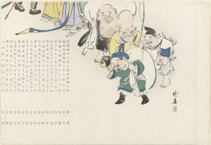 Processione degli dei della fortuna da Chikushin