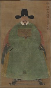 Han Yige da China, Ming dynasty