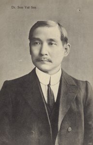 Dr Sun Yat Sen