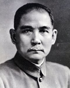 Ritratto di Sun Yat-sen (1866-1925), rivoluzionario e statista cinese