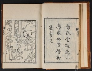 "Padiglione della Peonia Illustrato" in 8 capitoli, c. 1840