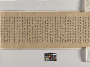 Mahaparinirvana Sutra (Daboniepan Jing) Cap. 22 da Chinese School