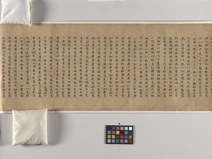 Mahaparinirvana Sutra (Daboniepan Jing) cap. 22 da Chinese School