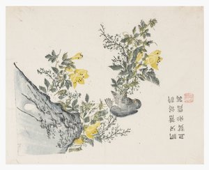 Giardino del seme di senape da Chinese School