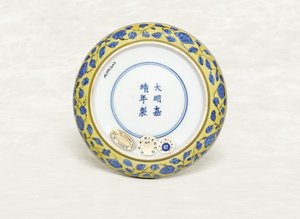 Piatto "Fenice", Jiajing, 1522-66 da Chinese School