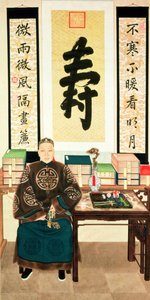 Ritratto di Li-Lieu Ying, Grande Eunuco dell