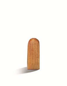 Sigilli Tianhuang 