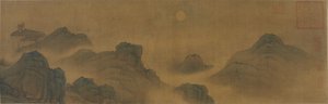 Sole e luna su terra e mare, dinastia Ming o Qing, 17°-18° secolo