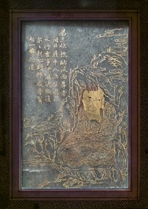 Immagine sconosciuta da Chinese School