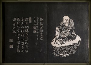 Immagine sconosciuta da Chinese School