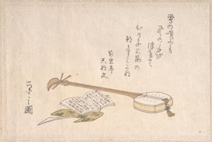  da Chobunsai Eishi