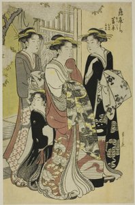 Sugawara del Tsuruya con gli Assistenti Mumeno e Takeno