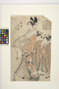 La cortigiana Takihime dell