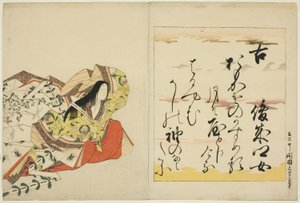 La poetessa Shunzei no Musume, dalla serie Le trentasei poetesse immortali (Nishikizuri onna sanjurokkasen) da Chobunsai Eishi