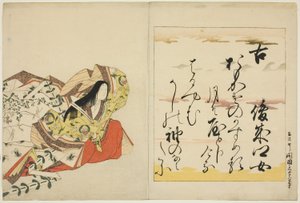 La poetessa Shunzei no Musume, dalla serie Le trentasei poetesse immortali (Nishikizuri onna sanjurokkasen) da Chobunsai Eishi