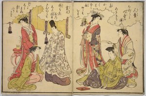  da Chobunsai Eishi