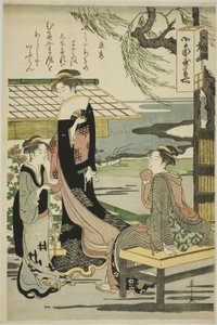Yasuhide, dalla serie "Sei poeti immortali (Rokkasen)"