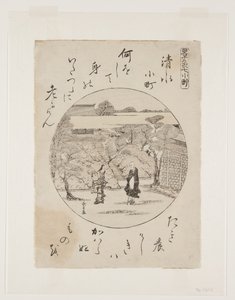 Kiyomizu Komachi da Choki Eishusai