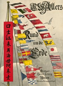 Bandiere di segnalazione marittima internazionale, 1898