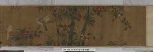 Fiori, bambù e uccelli da Chun Lin