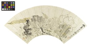 Fior di loto e foglie da Cining Zhang