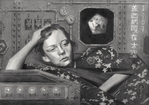 Viaggiatore spaziale pensieroso da Corné Akkers