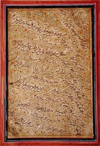 Calligrafia in stile orientale ta