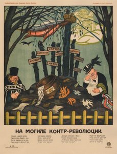 Alla tomba del manifesto contro-rivoluzionario, 1920
