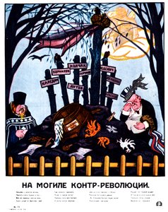 Alla tomba del manifesto della controrivoluzione, 1920