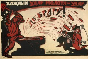 Ogni colpo di martello è un colpo al nemico! Poster, 1920