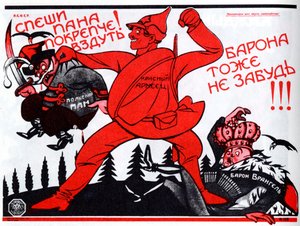 Sbrigati, dai di più!.. Poster, 1920