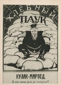 Kulak-succhiasangue: Cosa mi importa degli affamati!, 1921 da Deni