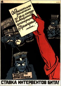 Il tasso degli imperialisti occidentali è stato colpito!, poster