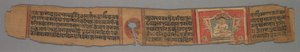 Foglio da un manoscritto Jain: Kalpa-sutra: Testo verso, 1279