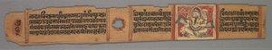 Foglia da un manoscritto Jain: La storia di Kalakacharya di Devachandra: Testo recto, 1279