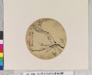 Fiori di pruno in inchiostro da Deyi Wu