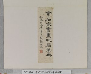 Etichetta del titolo di un album da Deyi Zhu
