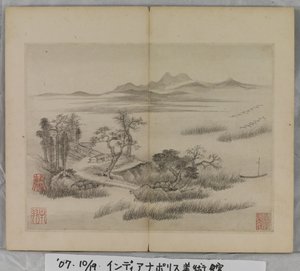 Album di dipinti di paesaggi da Ding Yunpeng