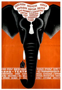 Poster per lo zoo di Leningrado