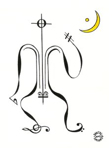 Silenzio - una figura disegnata utilizzando la notazione musicale con la luna sullo sfondo da Dmitri Smirnov