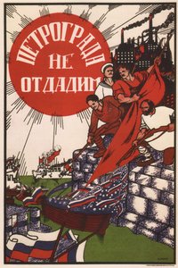 Petrograd non sarà ceduta da Dmitriy Stakhievich Moor
