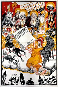 Poster pubblicitario del giornale antireligioso 