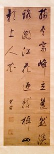 Kalligraphie da Dong Qichang