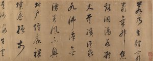 Estratto dal poema in prosa di Xie Huilian sulla neve da Dong Qichang